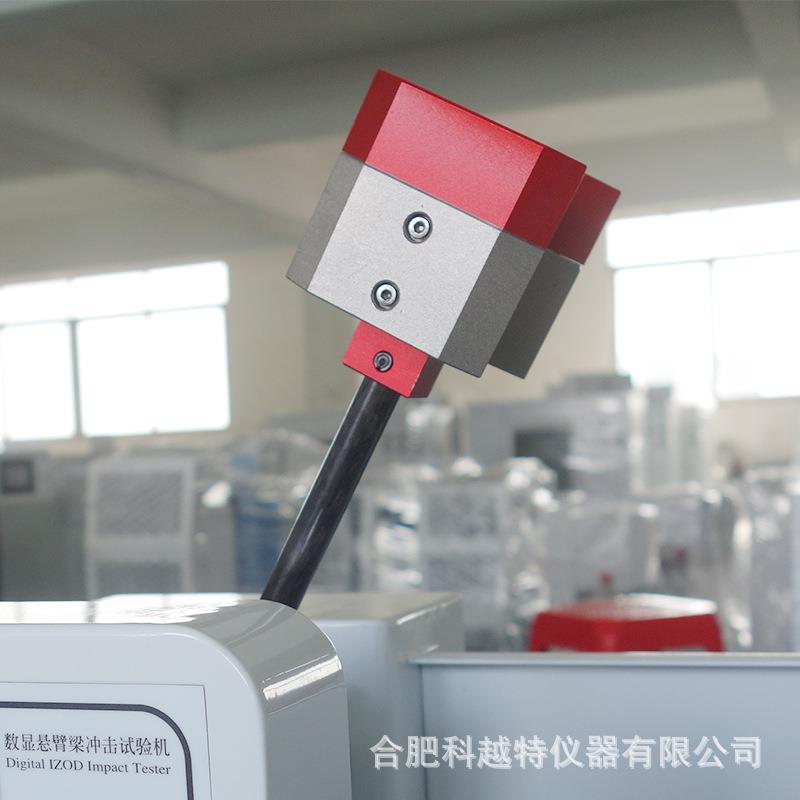塑料悬臂梁简支梁摆锤冲击试验机材料冲击强度测试仪