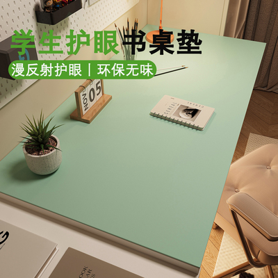 有机硅环保护眼书桌垫子支持定制
