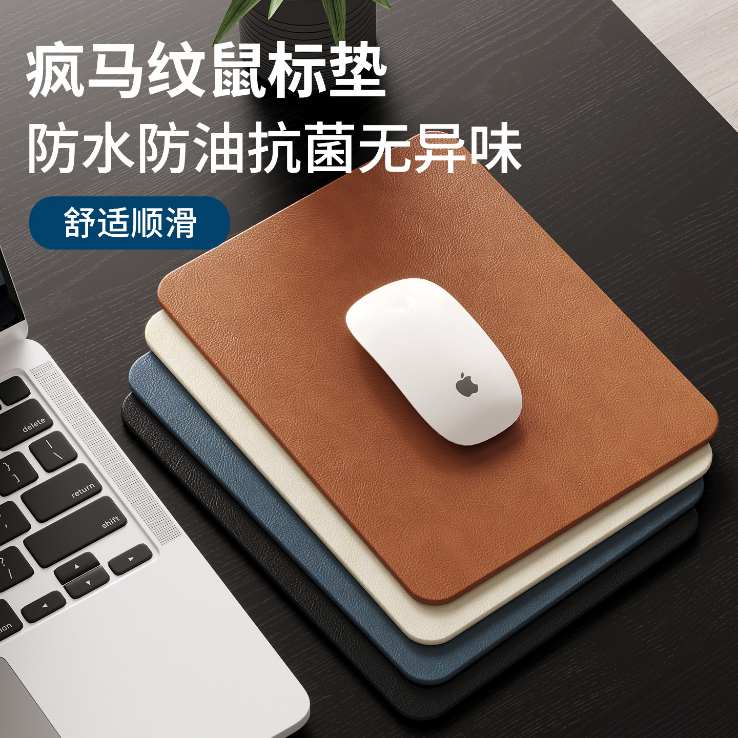 鼠标垫小号皮革耐脏办公桌垫笔记本键盘保护垫家用电脑桌垫可定制