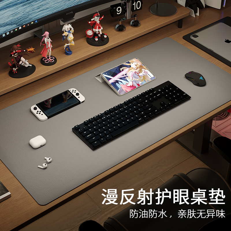 鼠标垫超大号电脑桌垫办公室工位桌面保护垫笔记本键盘书桌垫桌布