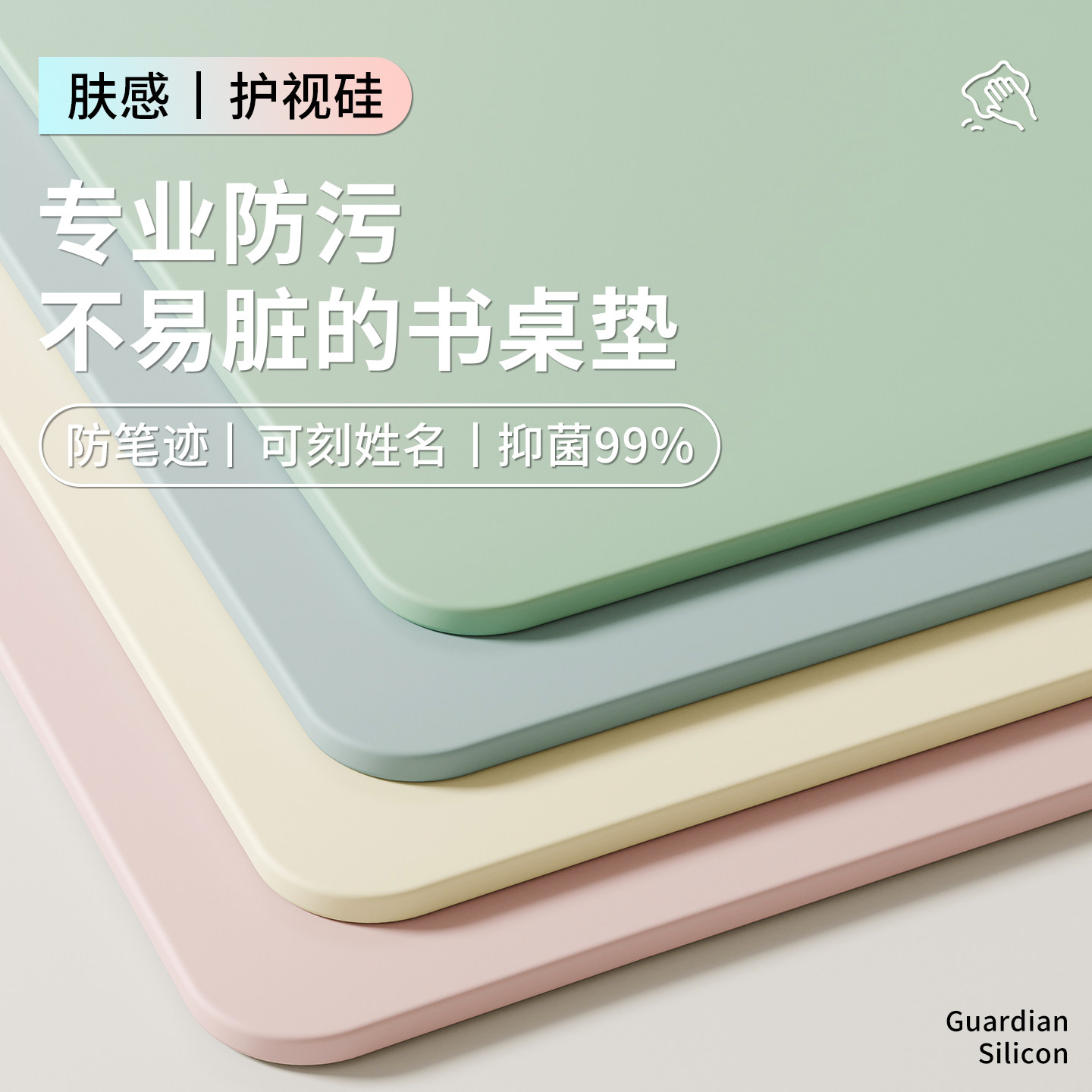 奉锦阁环保护眼无味可定制书桌垫图片