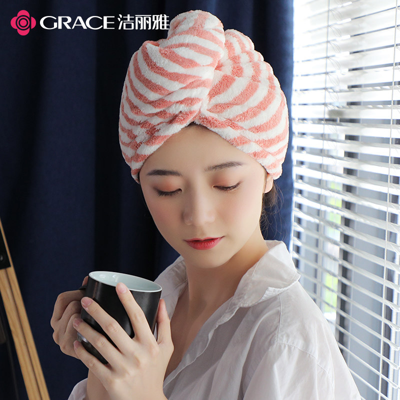 洁丽雅干发帽女长发洗包头巾吸水速干毛巾可爱擦头干发巾加厚浴帽