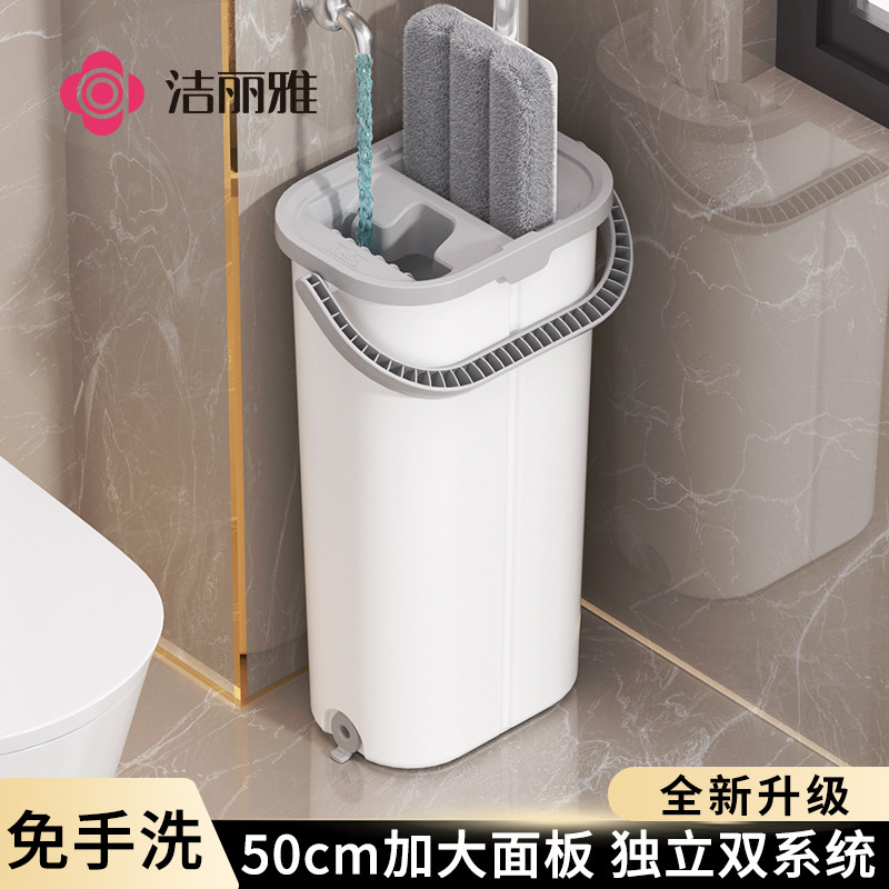 洁丽雅吸水拖把家用2025新款一拖净干湿两用桶平板免手洗拖地神器,家庭/个人清洁工具,平板拖把,淘宝优惠券,粉丝福利购,淘宝优惠卷