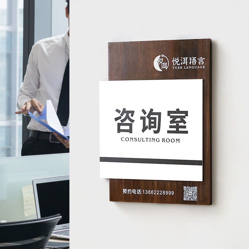 实木科室牌可更换式办公室门牌公司学校医院定制定做木质装饰挂牌