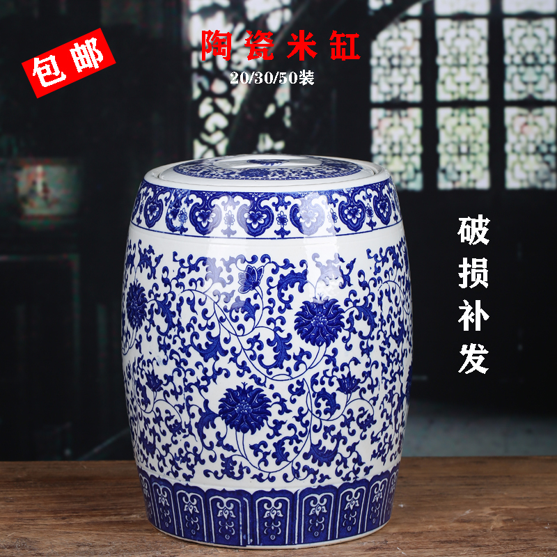 景德镇陶瓷米缸带盖家用