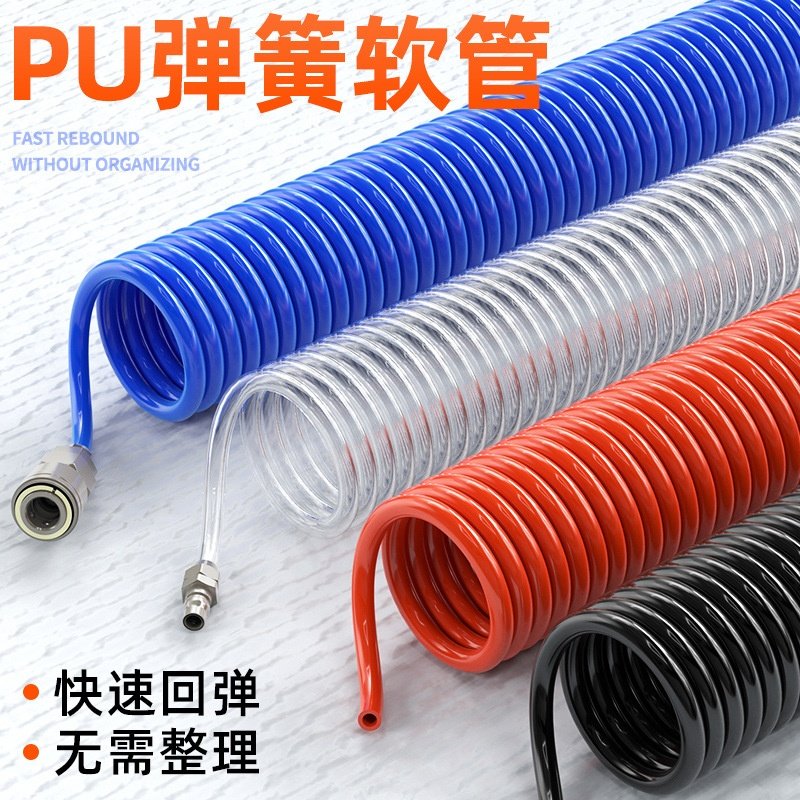 弹簧气管伸缩螺旋空压机压缩机气泵气动高压pu弹力软管6/8/10MM