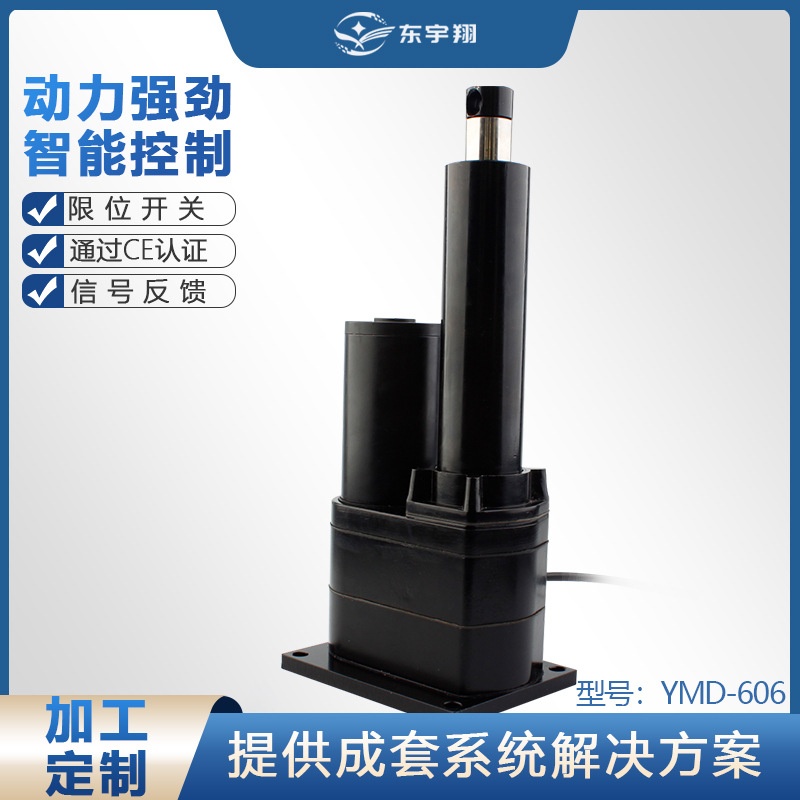 装载机用电动推杆 带手摇功能 12v 400mm 行程