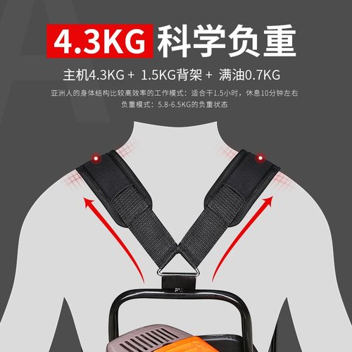 艾锐盾汽油割草机四冲程家用小型背负式除草机打草机割灌锄草