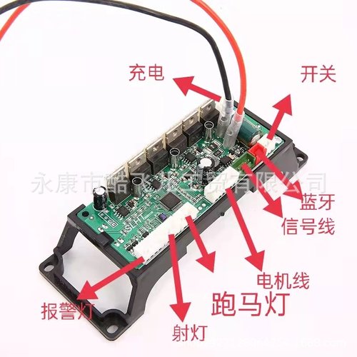 电动平衡车控制器主板36V6寸8寸10寸通用阿尔郎龙吟左拉领奥电摩