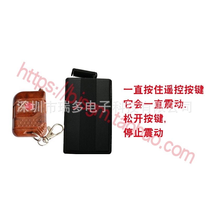 微型无线遥控接收震动提醒器 无线震动提醒器 无线暗示器振