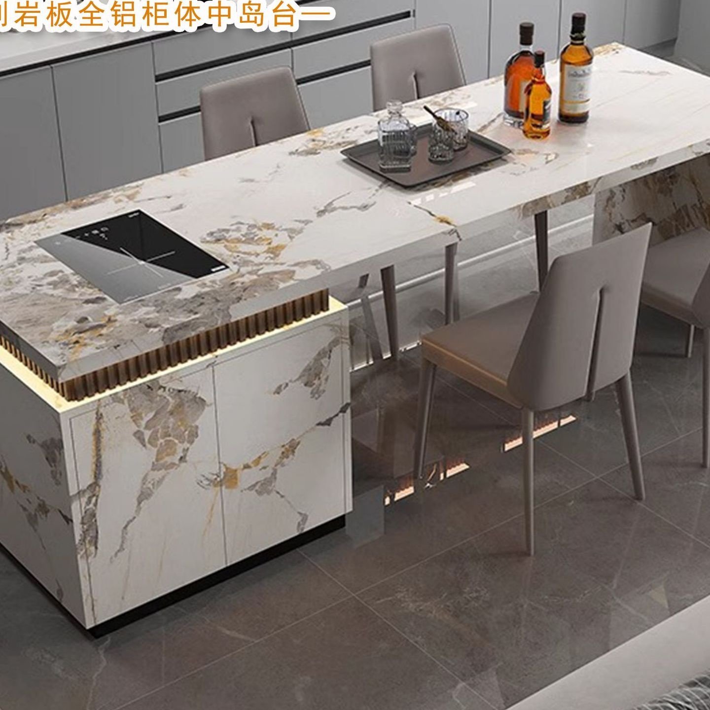 齐平岛台家用岩板中到台柜体导台开放式餐桌一体岩板厨房吧台餐台