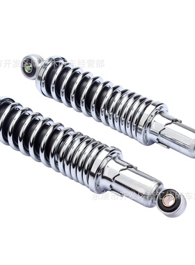 1对摩托适用猴子Honda Monkey Z50 Z50JZ液压后减震器避震280MM