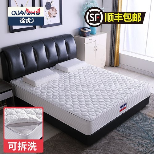 乳胶床垫可拆洗1.8米适中独立弹簧成人1.5m民宿家用中软乳胶床垫