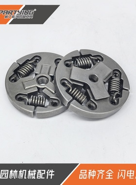 油锯离合器CS370 CS400  CS420  CS350 CS353  CS2600 CS2700爱可