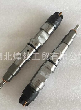 发动机喷油系统0445120030 0445120061喷油器重卡阀组件价格 F00R