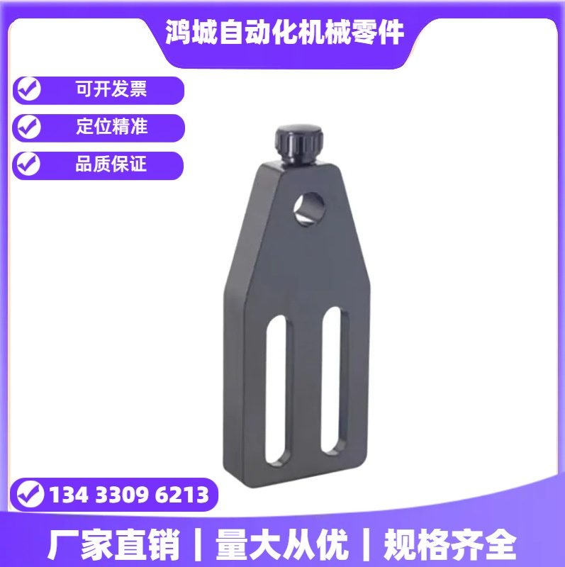 支架KG-BR2 双槽光轴固定支架 双槽轴固定支架 双U槽固定夹 夹块