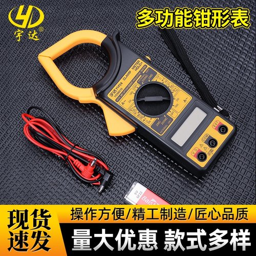 厂家钳形万用表数显电表钳1000a交流钳式电流表大钳口万用表