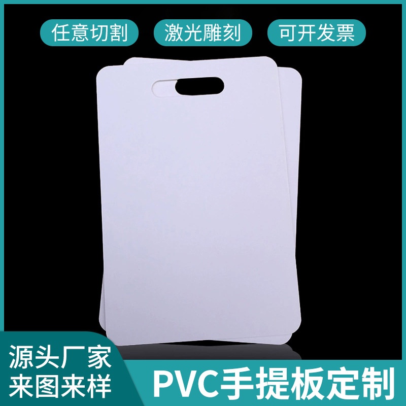 pvc手提板展示板艺术漆广告装饰板工程投标展板仿石漆样品板