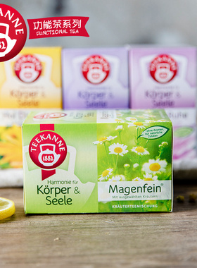 Teekanne进口肠胃轻松茶洋甘菊花茶花草茶包薄荷路易波士茴香茶叶