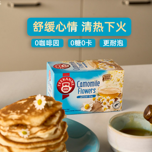 恬康乐进口蜂蜜洋甘菊茶