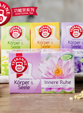 Teekanne安神静宁茶肉桂路易波士茶花草茶包养生茶袋泡茶无咖啡因