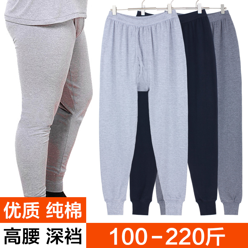秋裤男纯棉中老年人高腰宽松深裆全棉衬裤加肥加大打