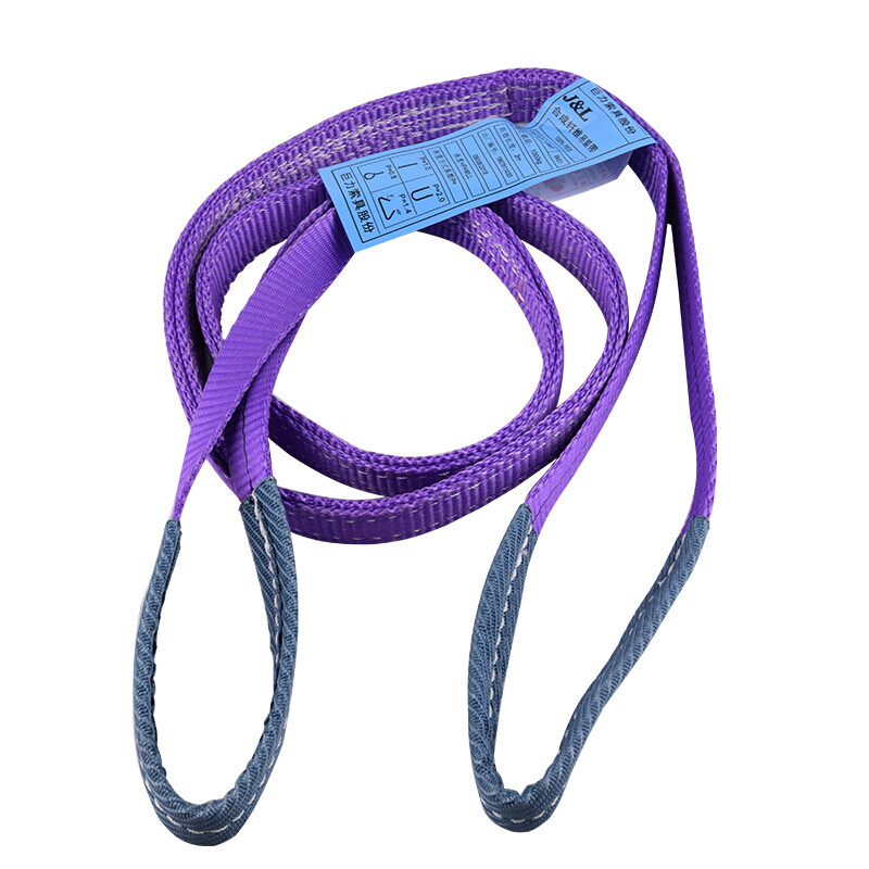 新品W01型吊装带环眼板带纤维吊装带扁平吊带1T2吨3吨6M10MW01-01