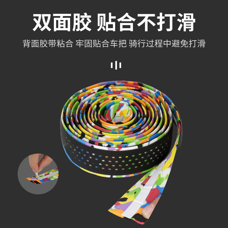 新品防滑公路车把带绑带自行车防滑带把带耐磨防滑骑行装备彩色