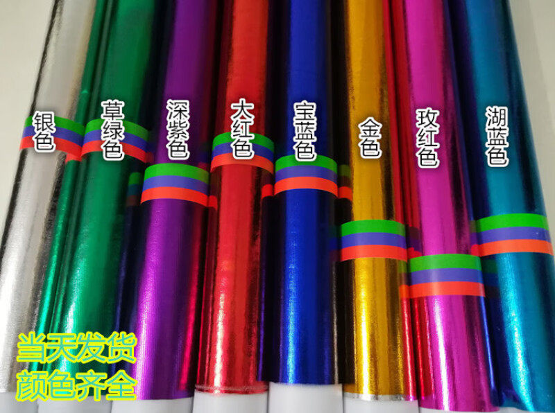 新品金布包树金布烫金布料包树皱金布包柱子节日舞台背景装饰布红