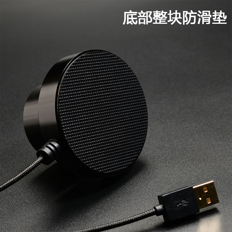 新品腾蛇音量旋扭USB音量控制器调节器PC音量开关无损数字线控器