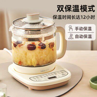 小熊养生壶全自动玻璃多功能电热花茶壶家用养身煮茶器办公室小型