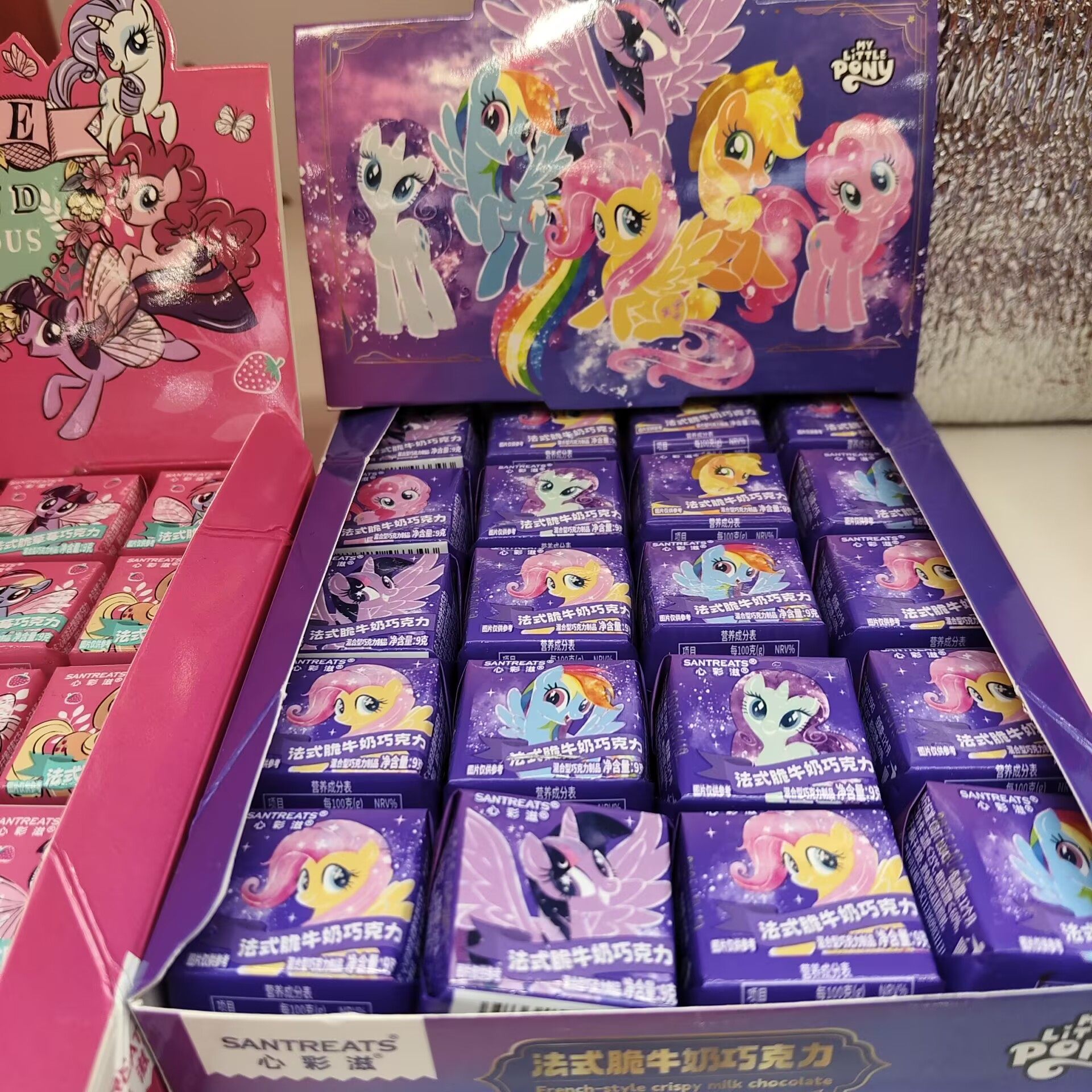 心彩滋小马宝莉法式脆牛奶巧克力纯可可脂草莓味儿童零食独立包装
