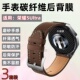 适用荣耀手表5Pro后膜5Ultra智能手表背膜honor Watch 5Pro金属防过敏贴纸46MM传感器保护eSIM心率腕表水凝膜