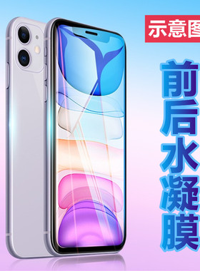 适用谷歌Nexus6水凝膜华为Nexus 6P手机保护膜防偷窥Google Nexus5高清5X护眼XT1100前后防爆贴Nexus7磨砂