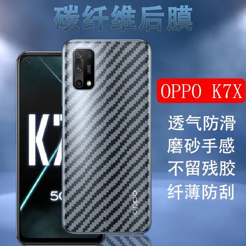 oppo半透明抗指纹非钢化保护膜