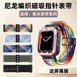 适用魅米K30手表表带K39儿童电话手表编织腕带A67磁吸回环A90尼龙弹力K52可拉伸替换带A25运动手环K29卡针式