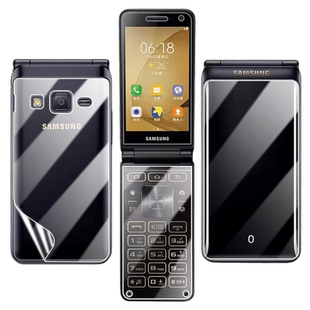 昌想 适用三星G1650手机G1650翻盖保护模Galaxy Folder2内外高清水凝膜Folderg前后防刮+按键软膜透明背贴纸