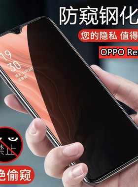 昌想适用renoz手机oppo Reno A防窥膜PCDM10钢化T10玻璃膜CPH1983防偷窥Ren0Z防摔OA屏幕保护膜opp0外屏贴膜