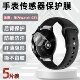 B29新款 适用华为watchgt6手表后膜Watch GT6Pro智能手表传感器贴膜46mm隔离保护41MM高清水凝防敏感背膜ATM