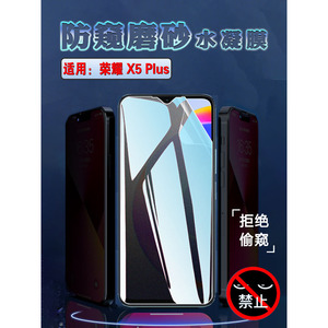 适用三星noteedge防窥膜Galaxy Note Edge手机贴膜sm-n9150曲面屏保护模n915k前后抗指纹全覆盖蓝光护眼软膜