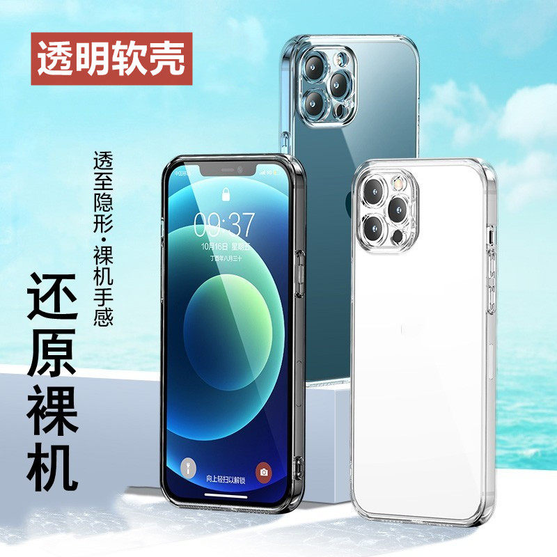 昌想 适用乐视max2手机壳le x820保护套x821透明防摔软壳letv max2代