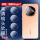 适用荣耀magic7RSR保时捷镜头膜Magic7Pro摄像头保护膜honor Magic7Lite手机贴膜PTP AN00后镜片高清水凝防刮