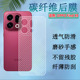 X9Pro防刮滑背膜findx9碳纤维贴纸PLG110磨砂保护模PLG110半透明opop新款 适用oppofindx9手机后膜OPPO Find