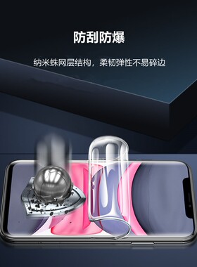 昌想适用中兴a73水凝膜ZTE Blade A73 5G手机贴膜前后防爆保护膜防偷窥隐私全屏覆盖防指纹高清透明软模a735g