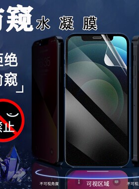 昌想 适用Vivo X27Pro手机防窥膜vivox27全屏水凝膜V1838A保护隐私V1836T磨砂防指纹x27por软贴模vivix27