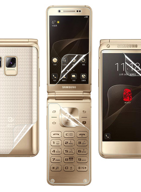昌想 适用三星W2017手机翻盖贴膜Samsung W2018内外屏保护膜W2019+按键贴sch-w2016前后防刮抗蓝光钢化玻璃膜