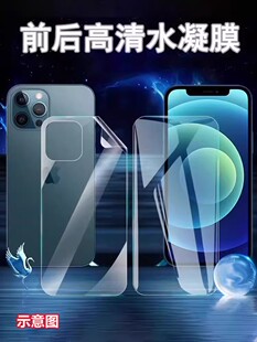 昌想 适用华硕Zenfone8Flip水凝膜Asus Zenfone 8 Mini手机贴膜ZS590KS高清I006D前后ZS672KS保护I004D全覆盖
