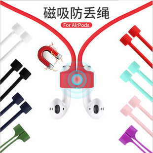 适用图拉斯H18蓝牙耳机防丢绳H13硅胶软绳捷波朗壹石磁吸挂绳联想H12Pro耳机保护线H12防掉落HT28真无线耳机