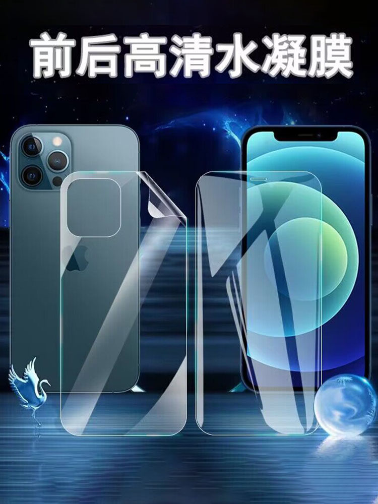 适用motog23手机膜摩托罗拉g23高清水凝膜motorola防偷窥屏幕保护隐私