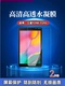 Tab Fi高清水凝膜P205防蓝光护眼Galaxy A8.0全屏防指纹2019 T295平板保护膜P200防窥Wi 适用三星T290贴膜SM